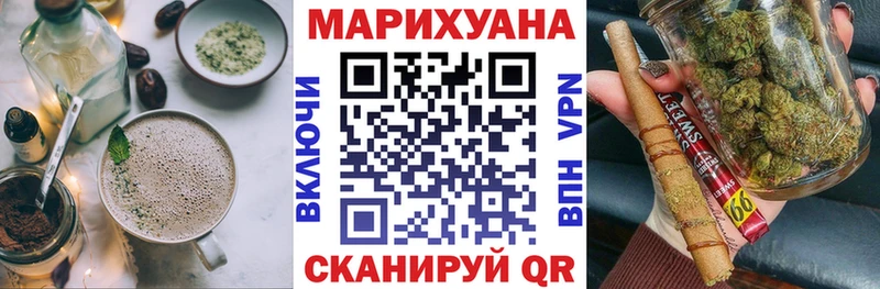 Купить где  Первоуральск  Печенье с ТГК конопля 