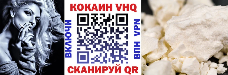 COCAIN 97%  Купить где  Первоуральск 