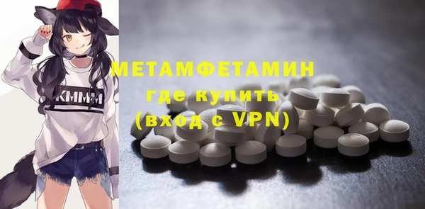 эйфоретик Зерноград