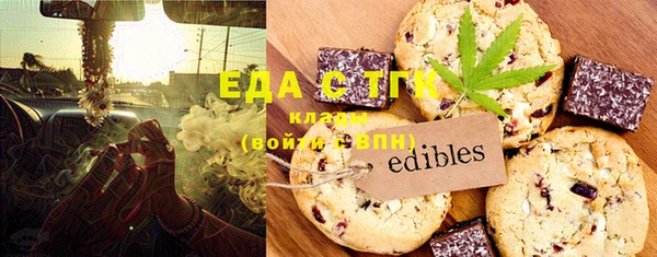 прущий лед Заволжск