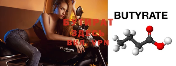 PSILOCYBIN Зеленокумск