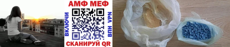 Метамфетамин Methamphetamine  Купить где  Первоуральск 