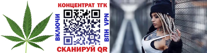 Купить закладки  Первоуральск  Дистиллят ТГК вейп 